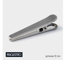 Зажим для пакетов Magistro «Крокодил», 9 см, нержавеющая сталь, серебристый