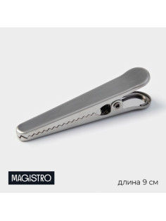 Зажим для пакетов Magistro «Крокодил», 9 см, нержавеющая сталь, серебристый