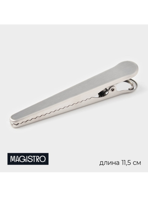 Зажим для пакета Magistro «Крокодил», 11.5 см, нержавеющая сталь, серебристый