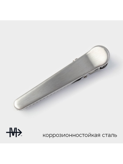 Зажим для пакетов Magistro «Крокодил», 9 см, нержавеющая сталь, серебристый