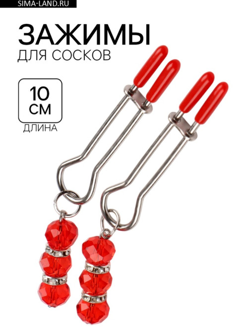 Зажимы для сосков, БДСМ аксессуар, с бусинами, металл, пластик, красный