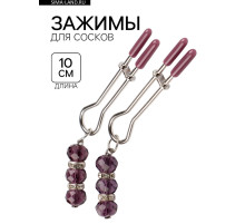 Зажимы для сосков, БДСМ аксессуар, с бусинами, металл, пластик, фиолетовый