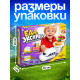 Железная дорога «Еда-экспресс», детская