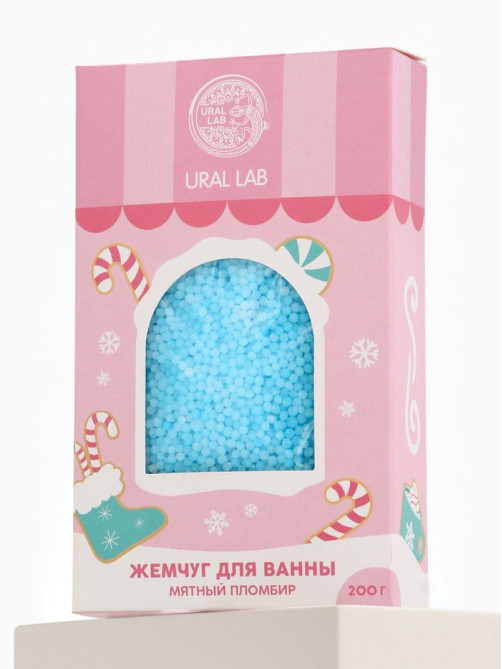 Жемчуг для ванны «Чудес и радости», 200 г, мятный пломбир, URAL LAB