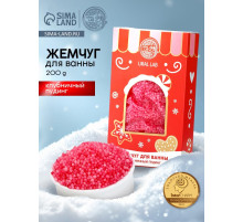 Жемчуг для ванны «Чудес и радости», 200 г, клубничный пудинг, URAL LAB