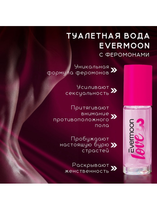 Туалетная вода с феромонами, женская, Evermoon №3, 30 мл