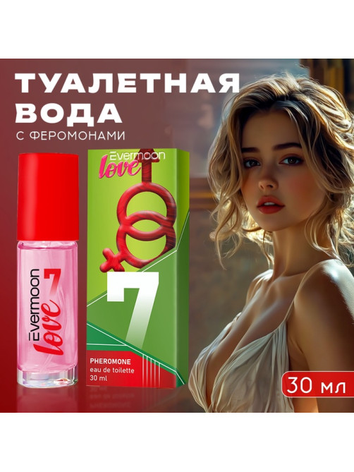 Туалетная вода с феромонами, женская, Evermoon №7, 30 мл