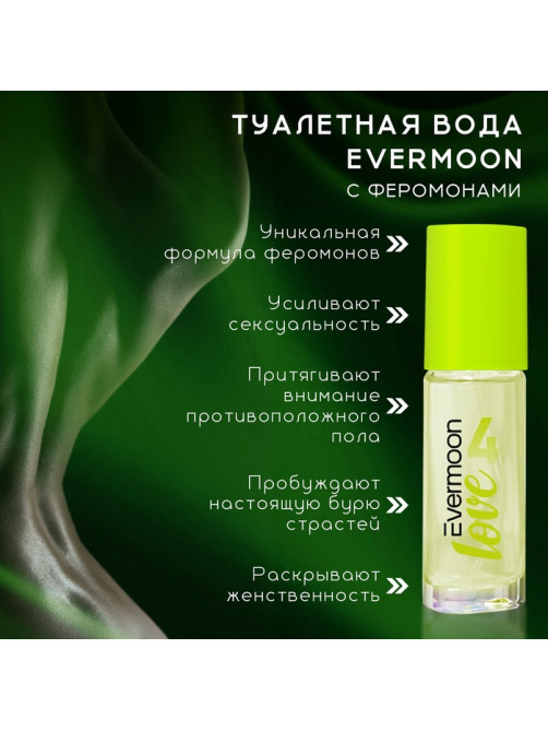 Туалетная вода с феромонами, женская, Evermoon №4, 30 мл