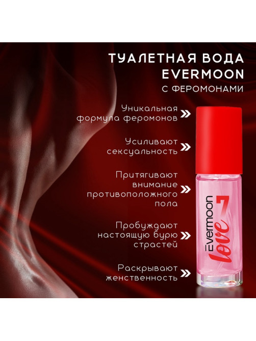 Туалетная вода с феромонами, женская, Evermoon №7, 30 мл