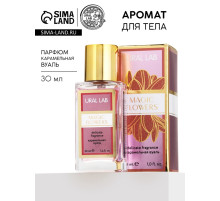 Туалетная вода Magic flowers, аромат: карамельная вуаль, 30 мл, URAL LAB