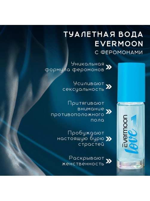 Туалетная вода с феромонами, женская, Evermoon №1, 30 мл
