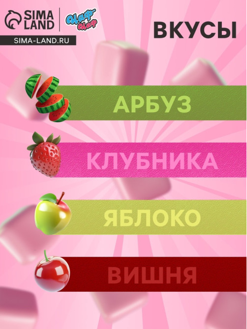 Жевательная резинка «Ниндзя ролл» ассорти, микс, 12 г