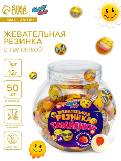 Жевательная резинка «Смайлики», с начинкой, 12 г