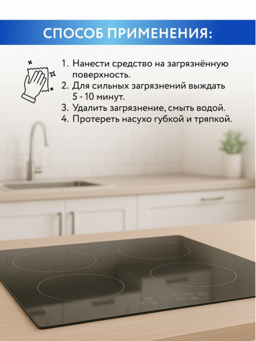 Средство для удаления жира, 750 мл, аромат лимон, Mr.Быт