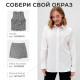 Жилет женский MINAKU: Casual Collection, принт серая клетка, размер 48