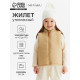 Жилет для девочки KAFTAN утепленный, бежевый, размер 32 (110-116 см)