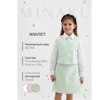 Жилетка для девочки, MINAKU :Party Dress, зелёная, рост 146 см