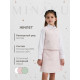 Жилетка для девочки, MINAKU :Party Dress, розовая, рост 158 см