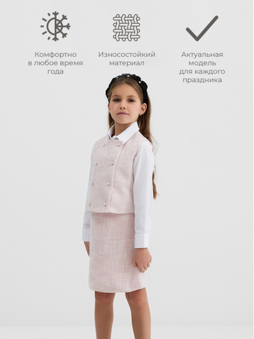 Жилетка для девочки, MINAKU :Party Dress, розовая, рост 158 см