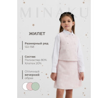 Жилетка для девочки, MINAKU :Party Dress, розовая, рост 146 см