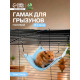 Гамак для грызунов, 13×14 см, маленький, голубой