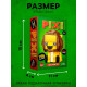 Конструктор блочный «PIXI. Лев», животные, мини блоки, 146 деталей