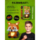 Конструктор блочный «PIXI. Енот», животные, мини блоки, 124 детали