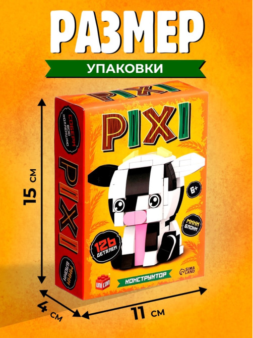 Конструктор блочный «PIXI. Коровка», животные, мини блоки, 126 деталей