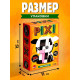 Конструктор блочный «PIXI. Коровка», животные, мини блоки, 126 деталей