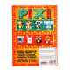 Конструктор блочный UNICON «PIXI. Слоник», животные, мини блоки, 129 деталей