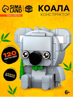 Конструктор блочный UNICON «PIXI. Коала», животные, мини блоки, 120 деталей