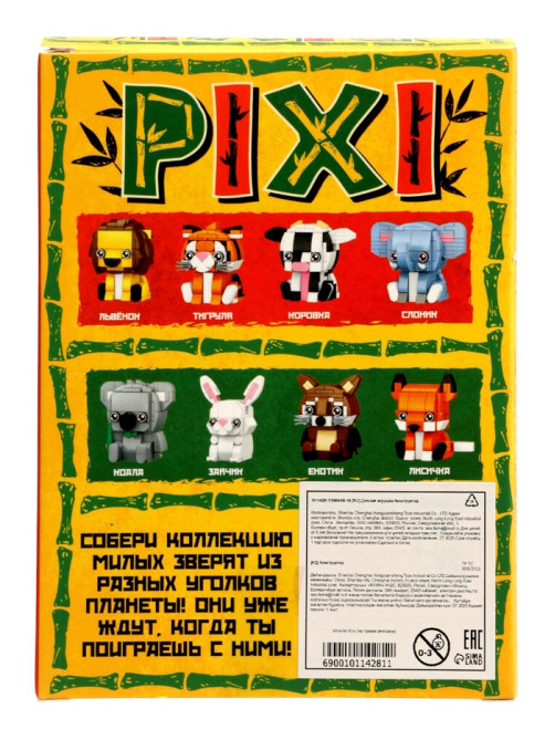 Конструктор блочный UNICON «PIXI. Коала», животные, мини блоки, 120 деталей