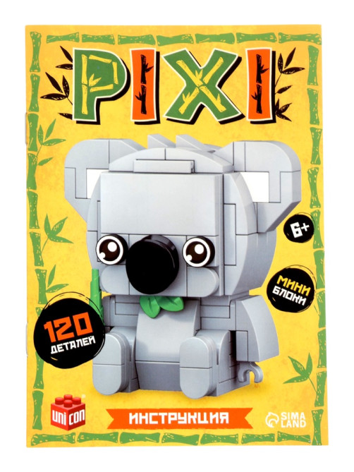 Конструктор блочный UNICON «PIXI. Коала», животные, мини блоки, 120 деталей