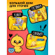Конструктор «Mini Blocks. Уткомания», 557 деталей