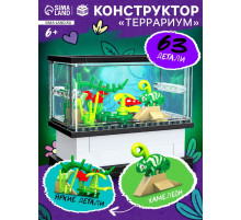 Конструктор UNICON «Террариум», 63 детали