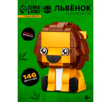 Конструктор блочный «PIXI. Лев», животные, мини блоки, 146 деталей