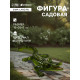 Садовая фигура из полистоуна «Крокодил», 35×15×7 см, Greengo