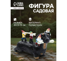 Садовая фигура из полистоуна «Такса с гномами», 20×9×15 см