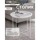 Столик журнальный «Клик Мебель», с подносом, 470×470×500 мм, цвет белый