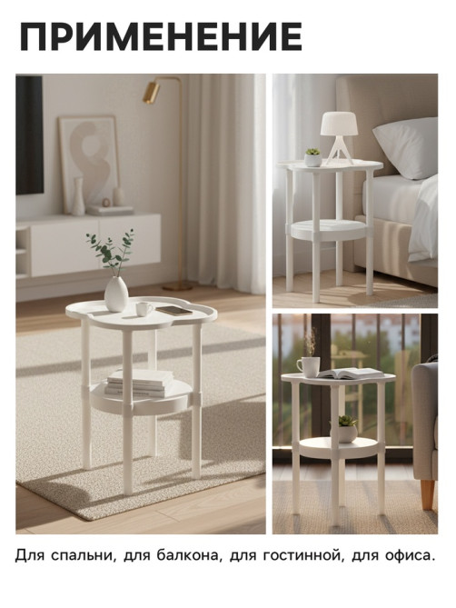 Столик журнальный «Клик Мебель», 400×400×480 мм, цвет молочный