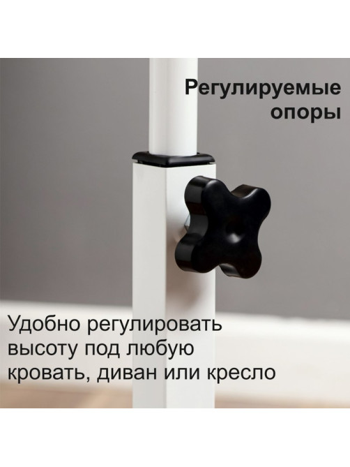 Столик прикроватный «Клик Мебель», на колёсиках, 600×400×600(800) мм, цвет белый