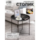 Столик журнальный «Клик Мебель», с подносом, 470×470×510 мм, цвет чёрный