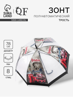 Зонт - трость полуавтоматический «Город», 8 спиц, R=39/58 см, d=78 см, прозрачный, чёрный