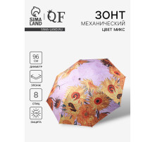 Зонт механический «Подсолнухи», эпонж, 4 сложения, 8 спиц, R=48/55 см, d=96 см, МИКС