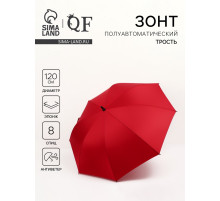 Зонт - трость полуавтоматический «Однотон», эпонж, 8 спиц, R=60/70 см, d=120 см, красный
