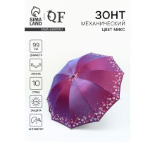 Зонт механический «Хамелеон», эпонж, 4 сложения, 10 спиц, R=49/56 см, d=98 см, МИКС
