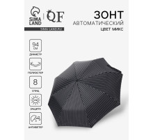 Зонт автоматический «Полосы», 3 сложения, 8 спиц, R=47/55 см, d=94 см, МИКС