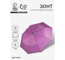Зонт полуавтоматический «Орнамент», эпонж, 3 сложения, 8 спиц, R=48/55 см, d=96 см, МИКС