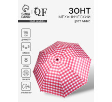 Зонт механический «Клетка», эпонж, 4 сложения, 8 спиц, R=48/55 см, d=96 см, МИКС