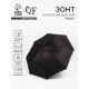 Зонт - трость полуавтоматический «Однотон», 8 спиц, R=56/67 см, d=112 см, чёрный